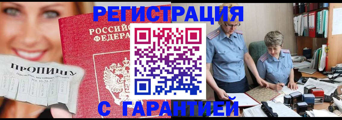 регистрация для школы в Солнечногорске